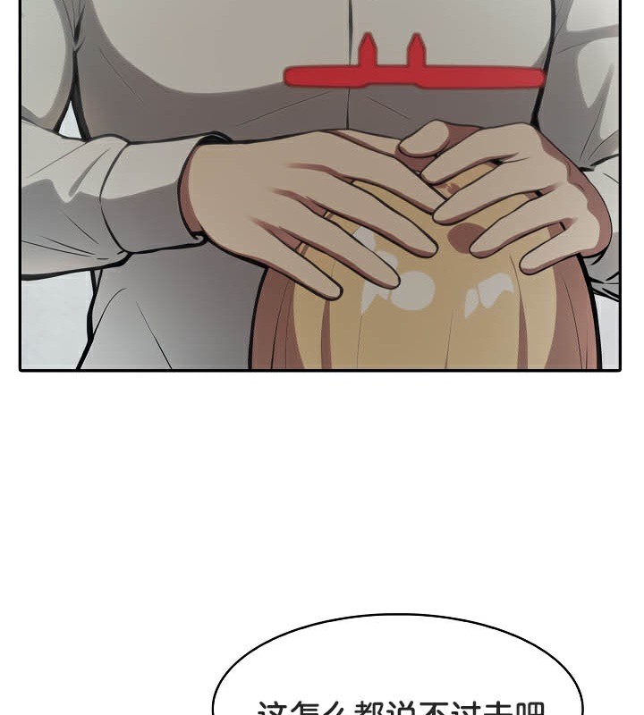 被召唤到异世界，然后成为半龙骑士长第50話