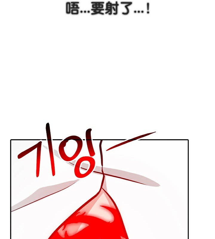 被召唤到异世界,然后成为半龙骑士长第50話