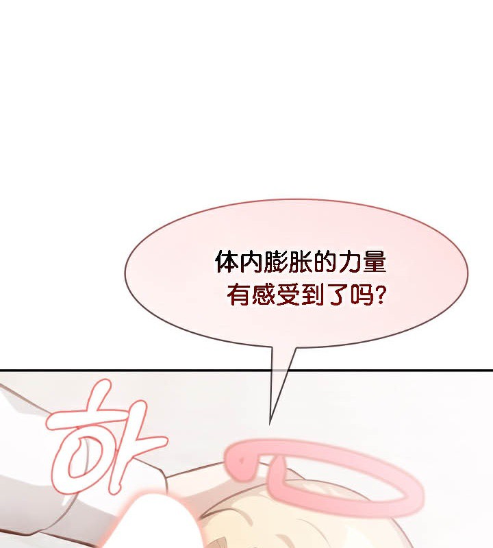 被召唤到异世界，然后成为半龙骑士长第50話