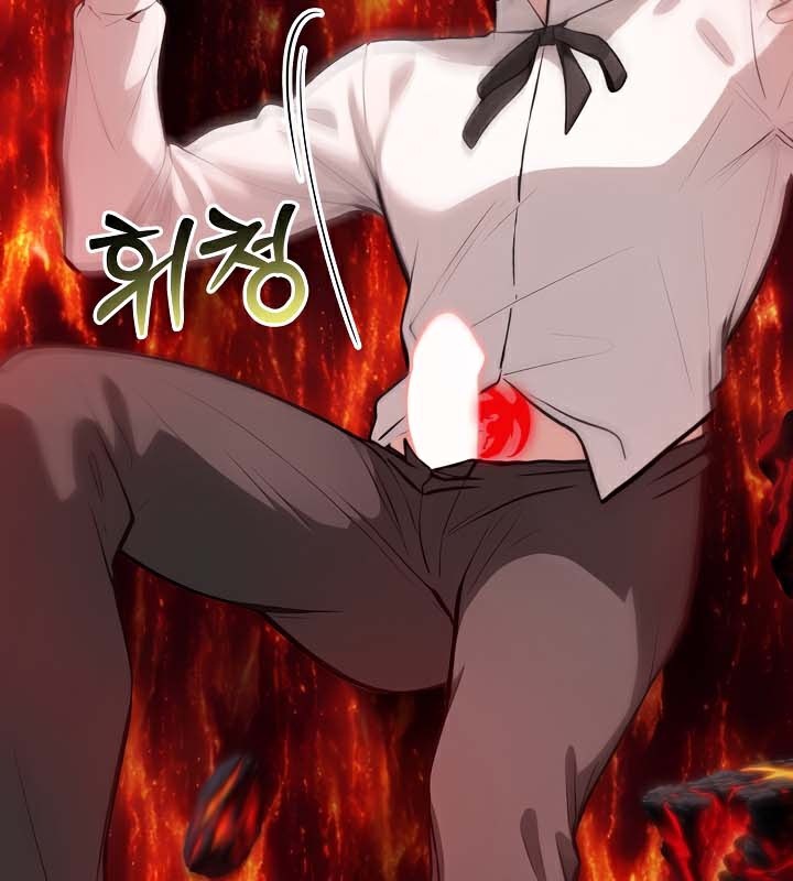 被召唤到异世界,然后成为半龙骑士长第50話