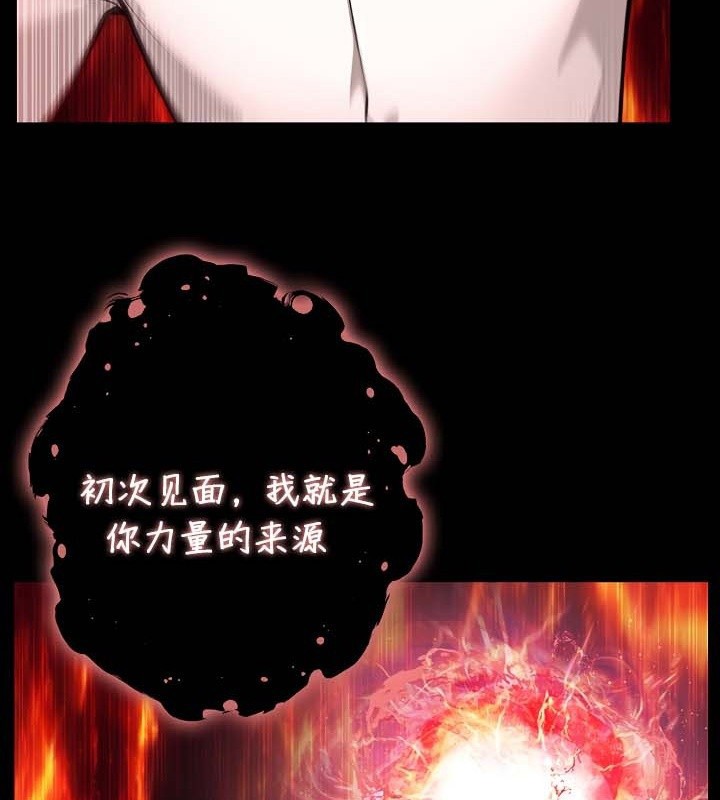 被召唤到异世界,然后成为半龙骑士长第50話