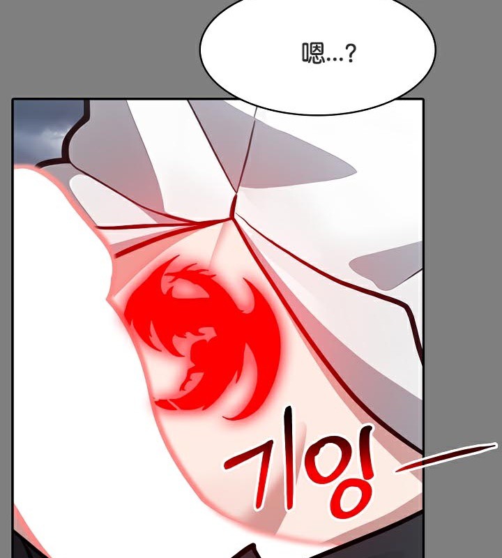 被召唤到异世界,然后成为半龙骑士长第50話