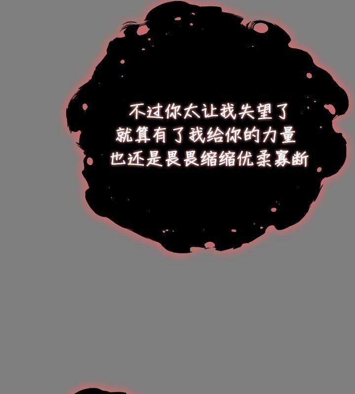 被召唤到异世界,然后成为半龙骑士长第50話