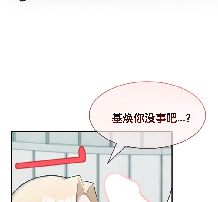 被召唤到异世界,然后成为半龙骑士长第50話