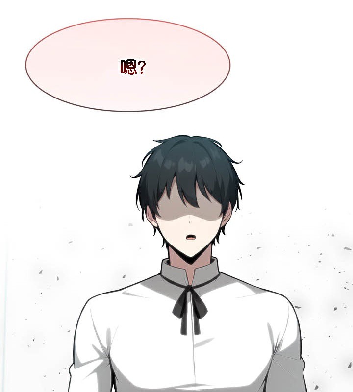 被召唤到异世界,然后成为半龙骑士长第50話