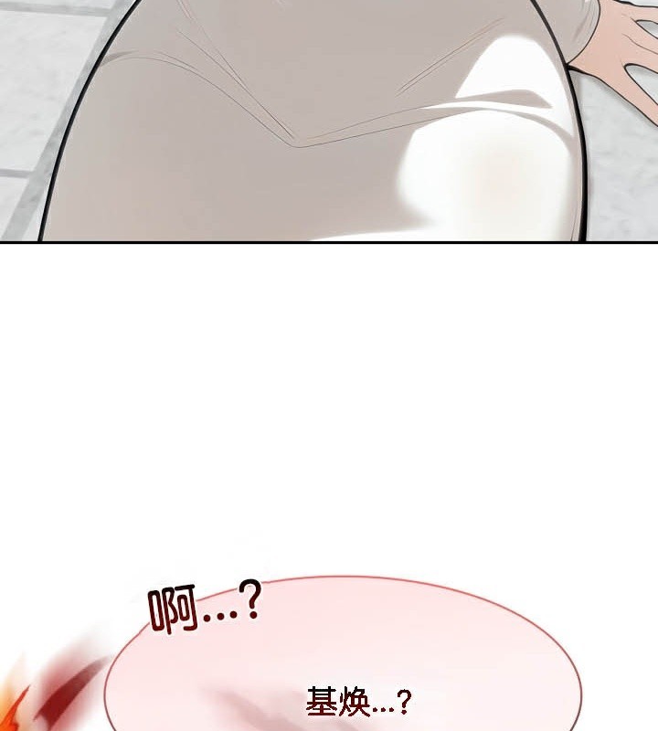 被召唤到异世界,然后成为半龙骑士长第50話