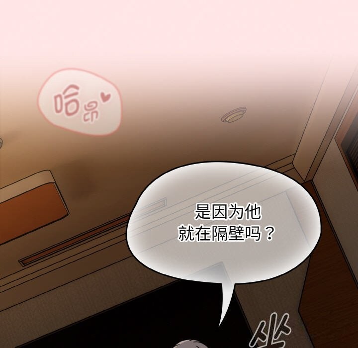 热情拳击馆第29話