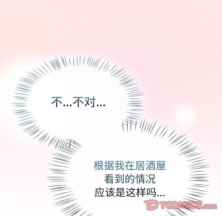 热情拳击馆第29話