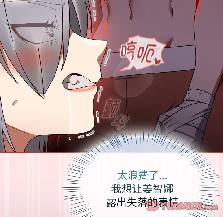 热情拳击馆第29話