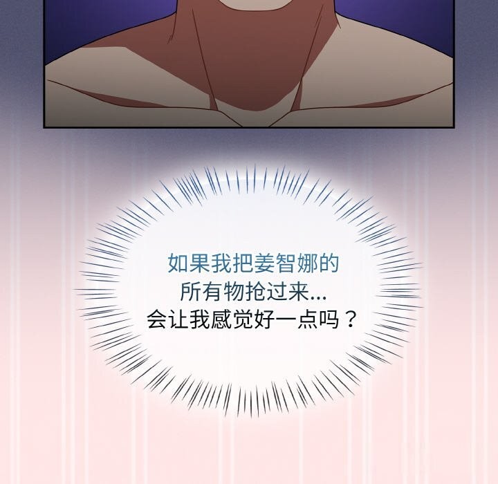 热情拳击馆第29話