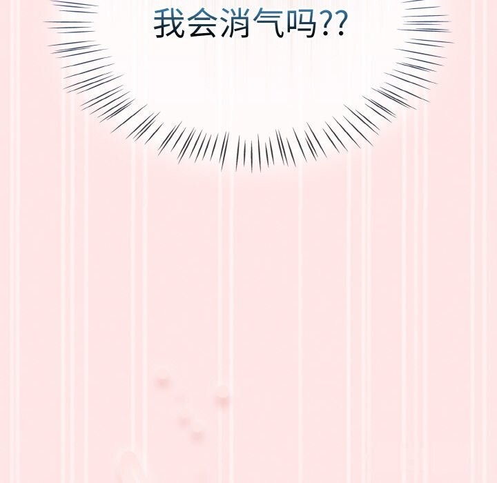 热情拳击馆第29話