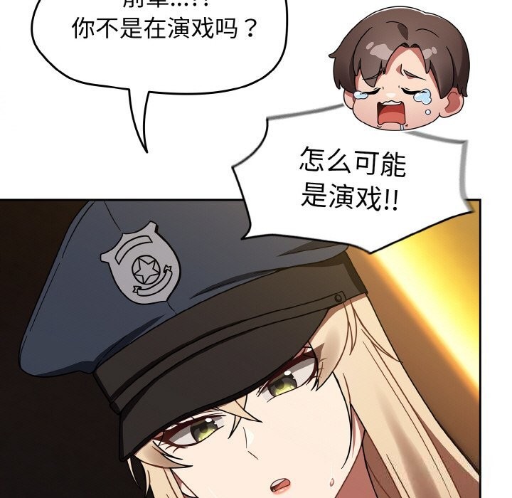 热情拳击馆第29話