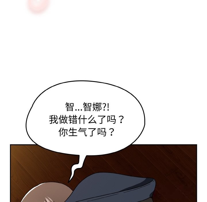 热情拳击馆第29話