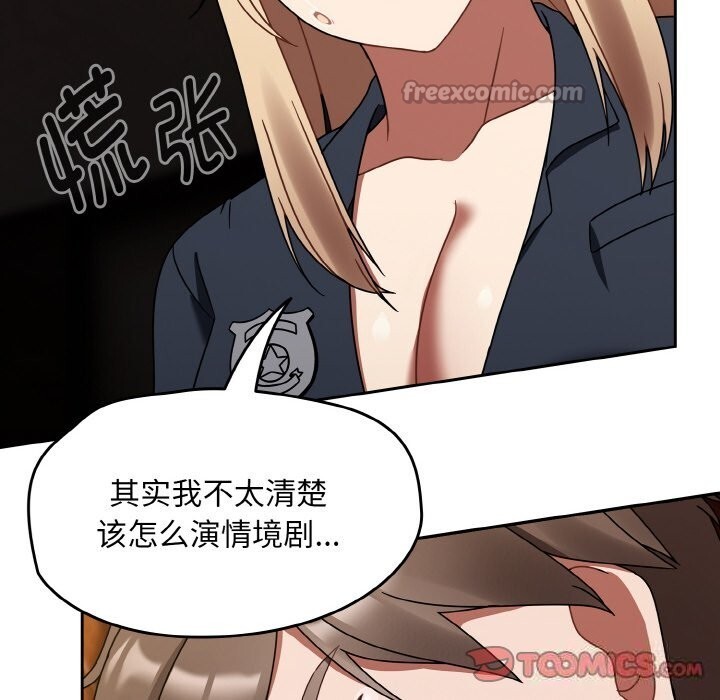 热情拳击馆第29話