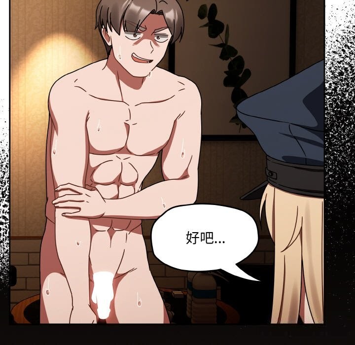 热情拳击馆第29話