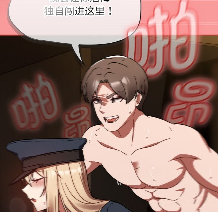 热情拳击馆第29話