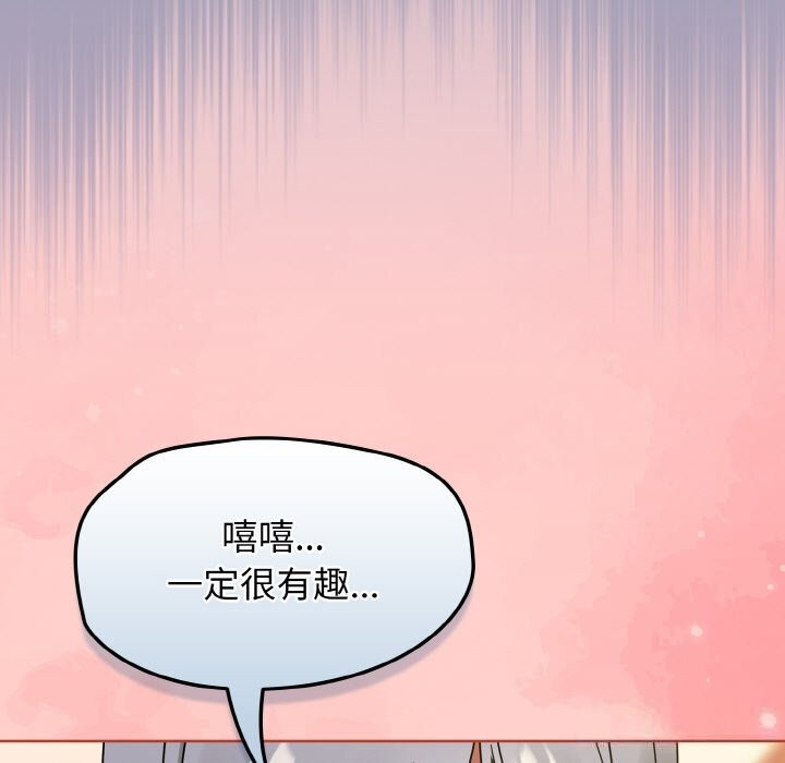 热情拳击馆第29話