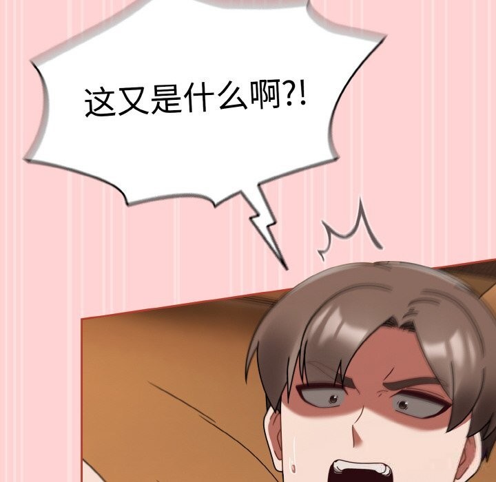 热情拳击馆第29話