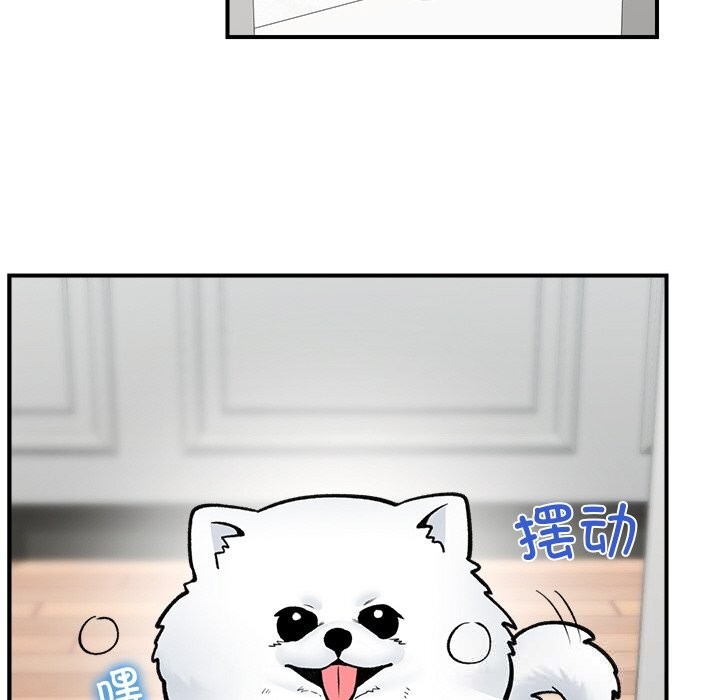 催眠手机第26話