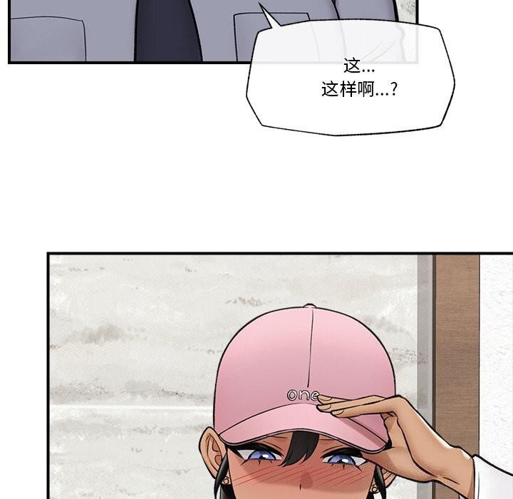 催眠手机第26話