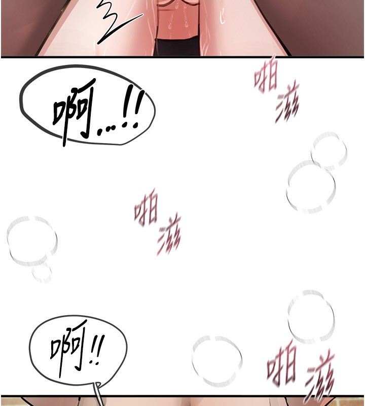 BeautifulDays第40話-妳只是我的玩物