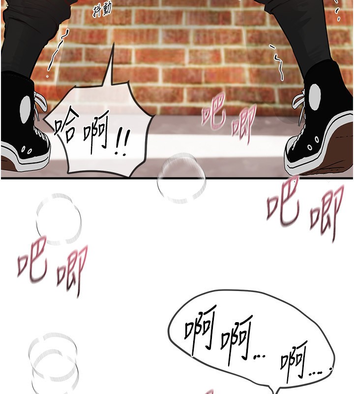 BeautifulDays第40話-妳只是我的玩物