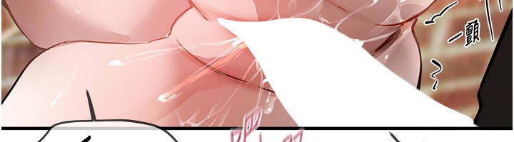 BeautifulDays第40話-妳只是我的玩物