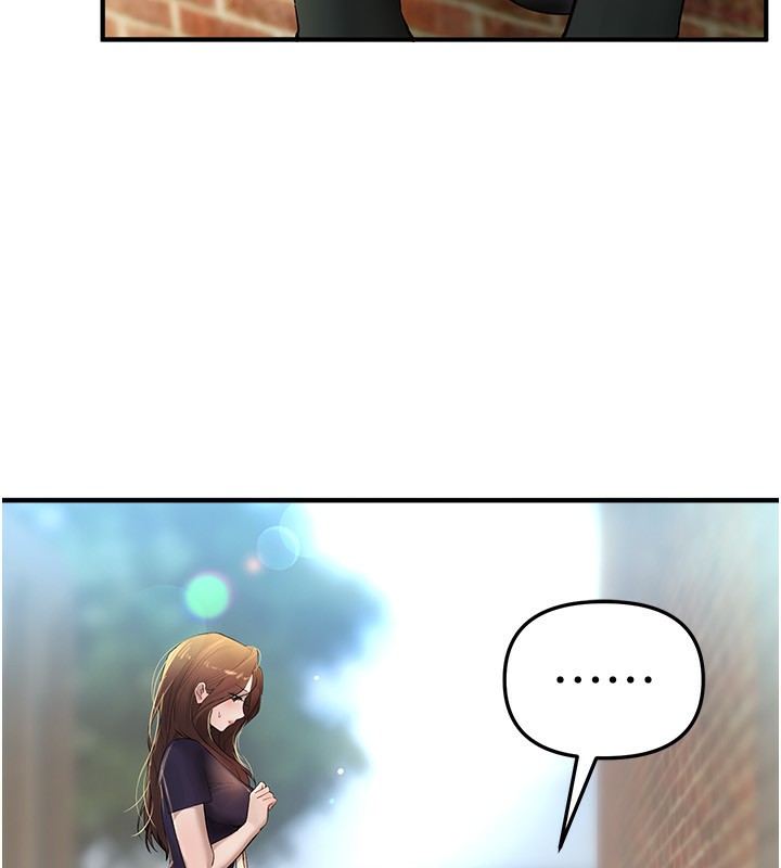 BeautifulDays第40話-妳只是我的玩物