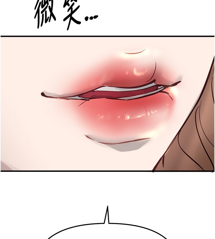 BeautifulDays第40話-妳只是我的玩物