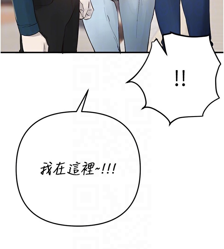 BeautifulDays第40話-妳只是我的玩物