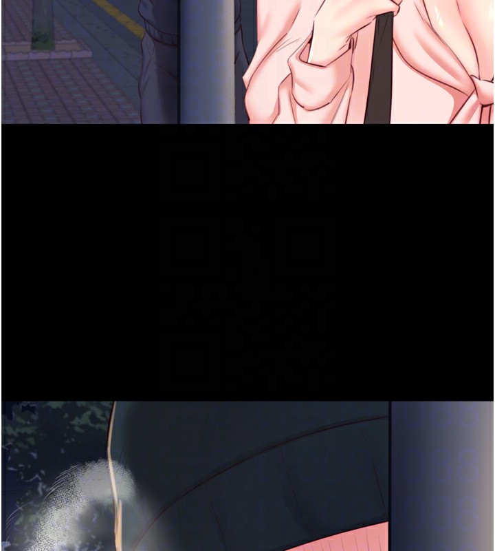 熟女自助餐第44話-可以等我洗完澡嗎?♥