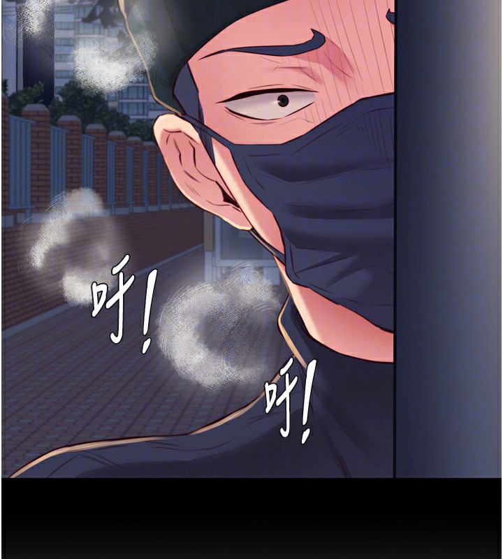 熟女自助餐第44話-可以等我洗完澡嗎?♥