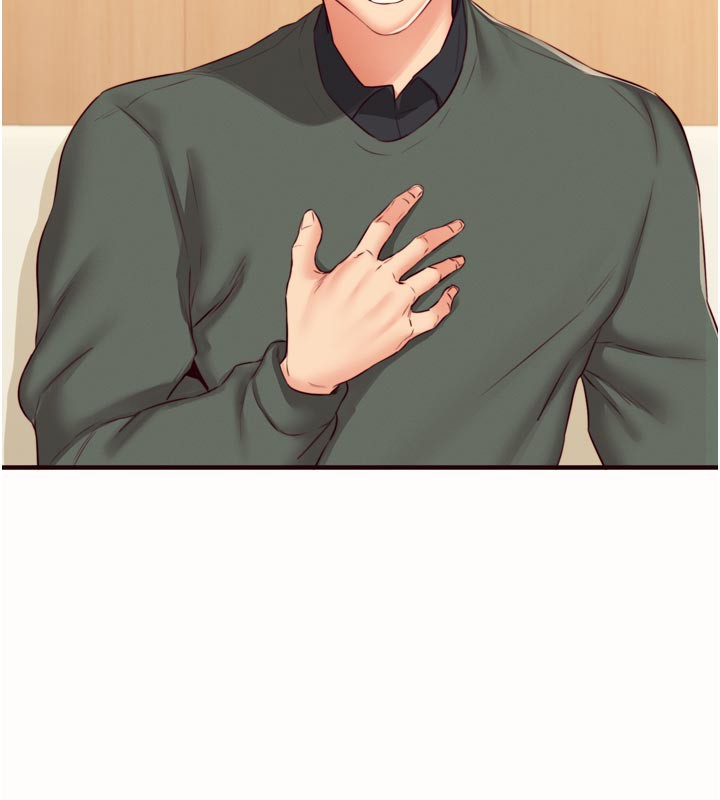 熟女自助餐第44話-可以等我洗完澡嗎?♥