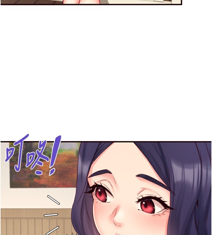 熟女自助餐第44話-可以等我洗完澡嗎?♥