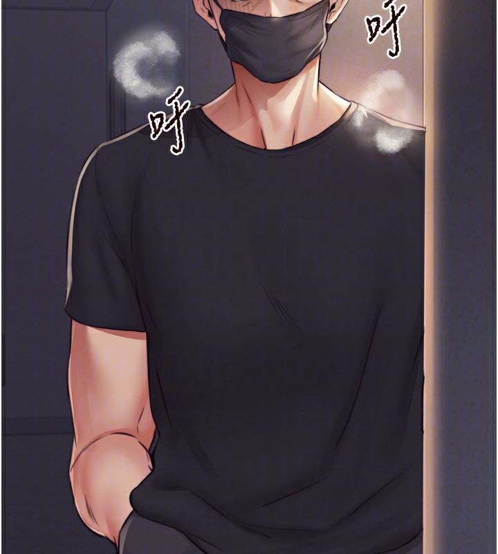 熟女自助餐第44話-可以等我洗完澡嗎?♥