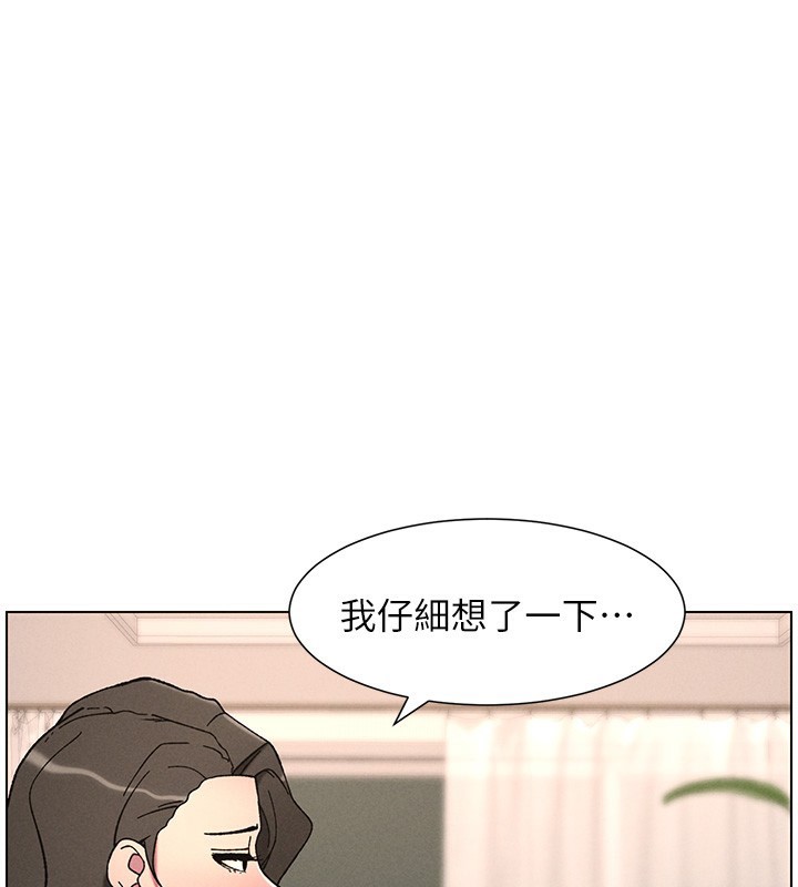 兄妹的秘密授课第65話-激烈點點相連滿格砲
