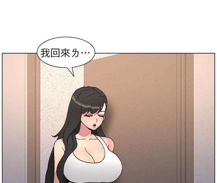 兄妹的秘密授课第65話-激烈點點相連滿格砲