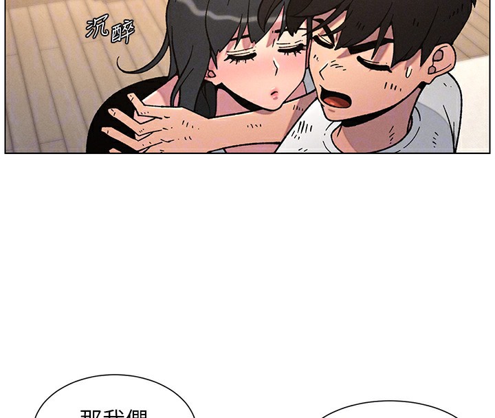 兄妹的秘密授课第65話-激烈點點相連滿格砲