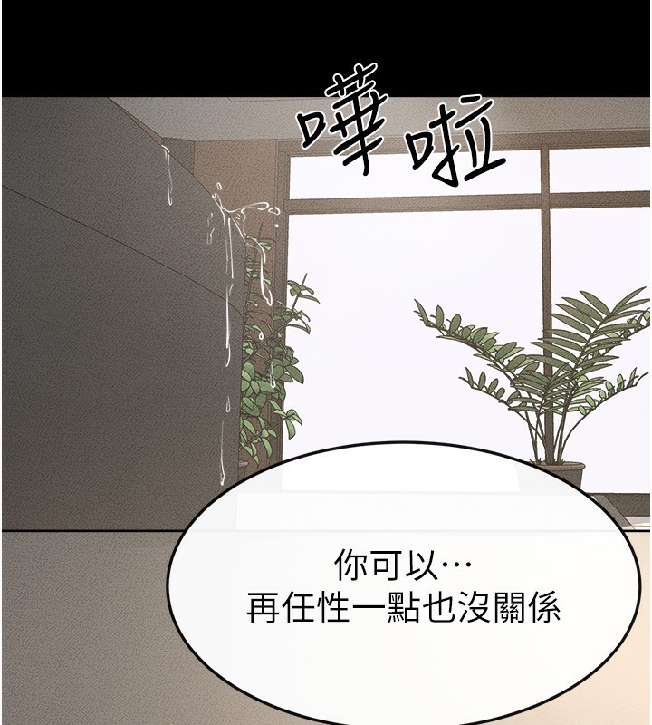 继母与继姐第78話-任由兒子索取的母親