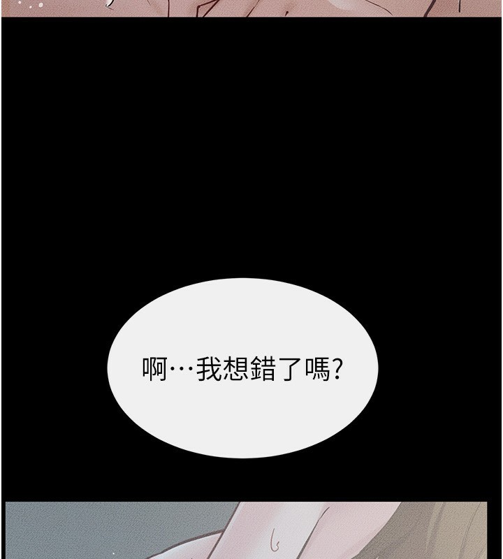 继母与继姐第78話-任由兒子索取的母親