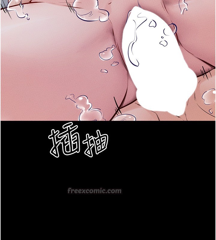 继母与继姐第78話-任由兒子索取的母親