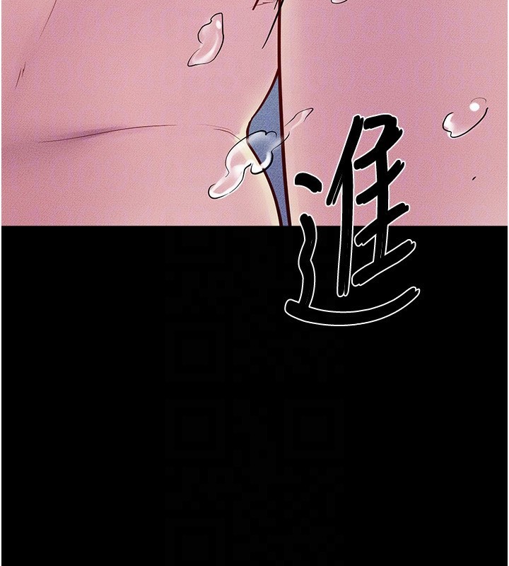 继母与继姐第78話-任由兒子索取的母親