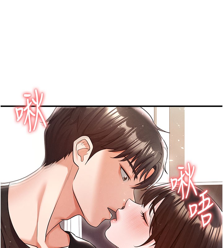 足球型男脱单指南第20話-肉償救命之恩