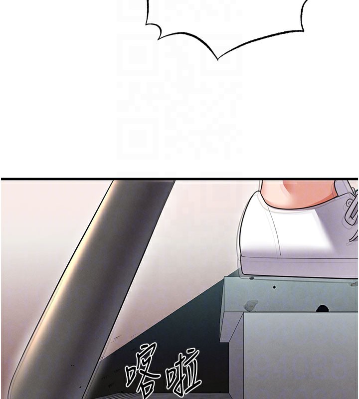 足球型男脱单指南第20話-肉償救命之恩