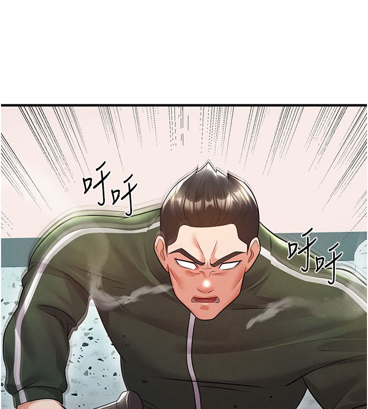 足球型男脱单指南第20話-肉償救命之恩