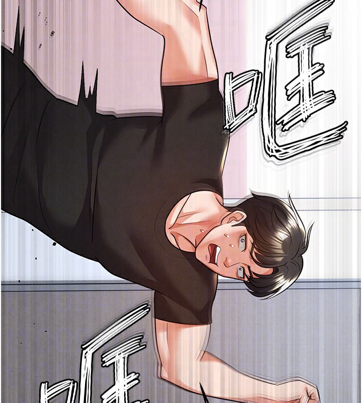 足球型男脱单指南第20話-肉償救命之恩