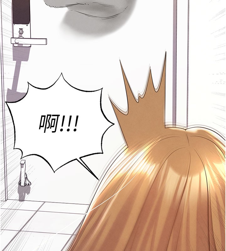 足球型男脱单指南第20話-肉償救命之恩