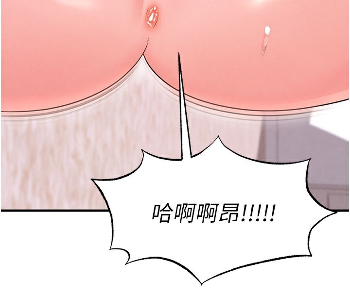 足球型男脱单指南第20話-肉償救命之恩