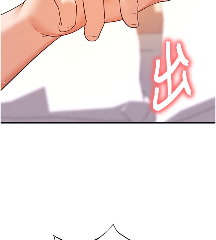 足球型男脱单指南第20話-肉償救命之恩