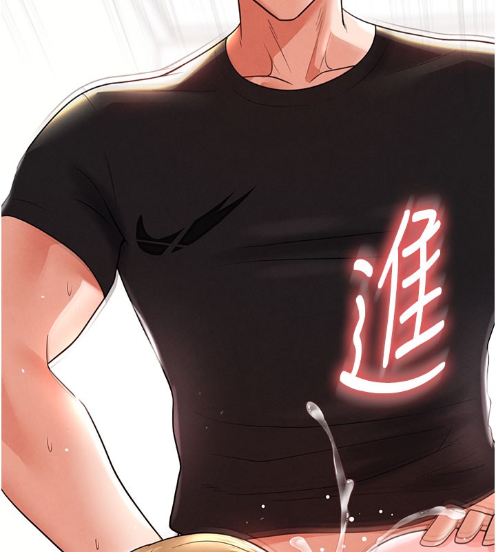 足球型男脱单指南第20話-肉償救命之恩